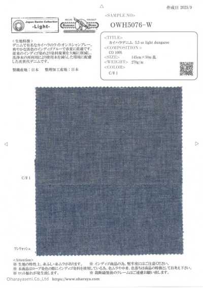 OWH5076-W Kaihara Denim 5,5 oz Dungaree léger