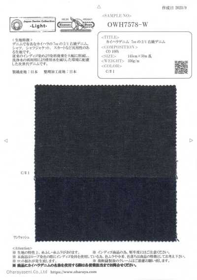 OWH7578-W Denim Kaihara 7 oz Sergé 2/1 à droite