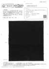 OWH759ACT Denim Kaihara 10,5 oz N° 9 Comfort Black Denim