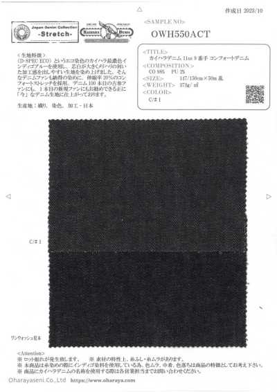 OWH550ACT Kaihara Denim 11 oz Taille 9 Denim confort