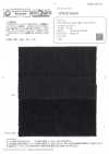 OWH700SO Denim Kaihara 12,5 oz denim extensible 7-count
