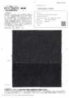 OWH910-NSO Denim Kaihara 12,5 oz extensible