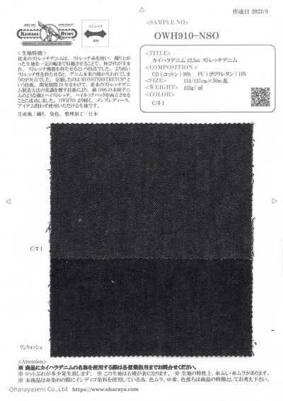 OWH910-NSO Denim Kaihara 12,5 oz extensible
