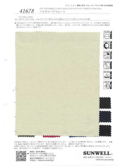 41678 Tricot interlock circulaire brut entièrement mat