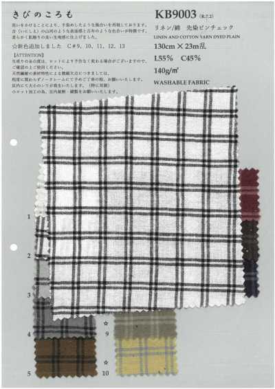 KB9003 Lin/Coton mini-carreau teint en fil