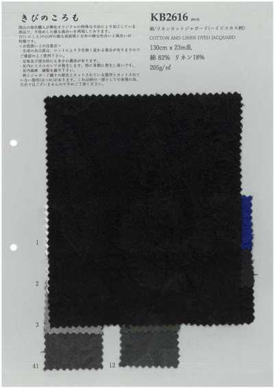 KB2616 Jacquard coupé coton/lin (motif paisley)