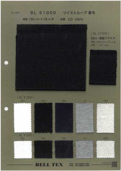 BL51000 Molleton français à boucle torsadée
