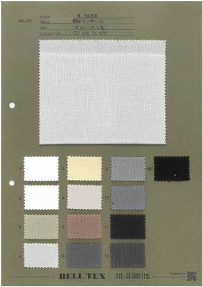 BL56000 Maille spacer Yoryu (crêpe froissé)