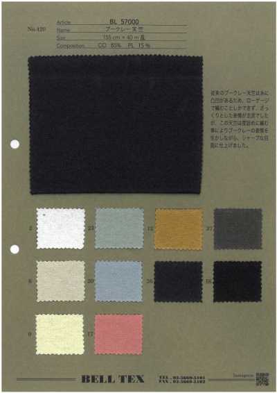 BL57000 Jersey bouclé
