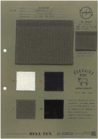 BLHK-005 Tricot gaufré en laine Hokkaido