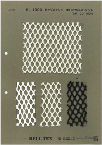 BL1300 Grande maille