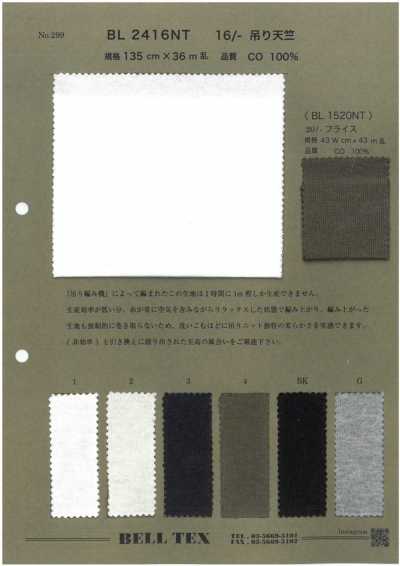 BL2416NT Jersey loopwheel 16/-