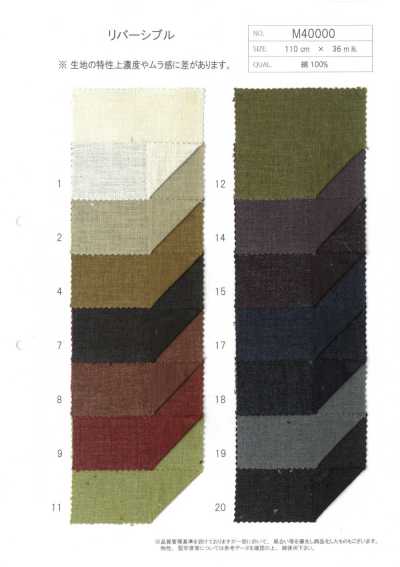 M40000 Tissu Mory en coton imprimé