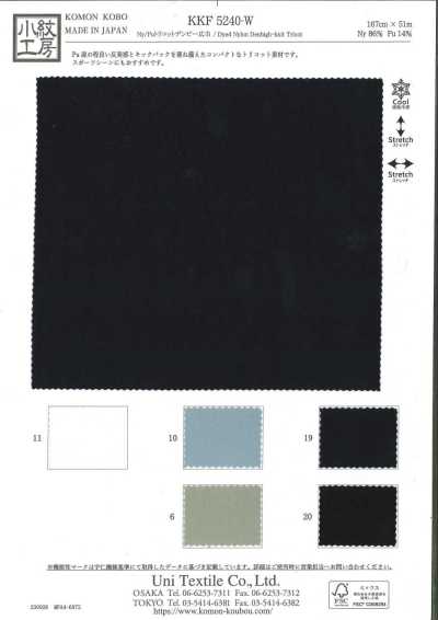 KKF5240-W Tricot en nylon/polyuréthane Denby grande largeur