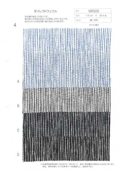 M9500-4 Maille gaufrée en coton Direct