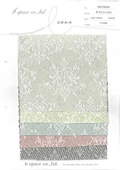 BS70004 Maille géométrique double Raschel