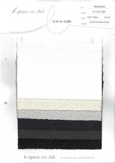 BS43025 Jacquard blister à câbles