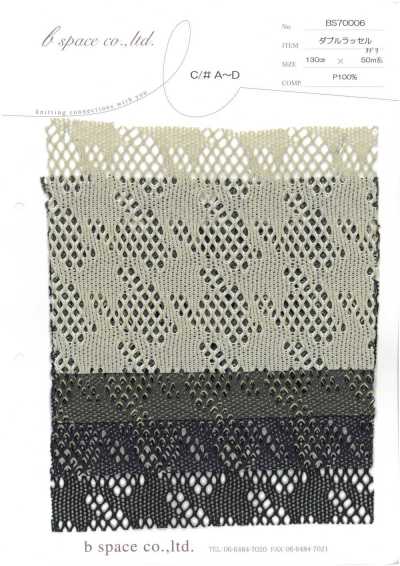 BS70006 Maille pied-de-poule double Raschel