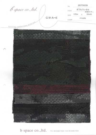 BS70009 Camouflage double Raschel