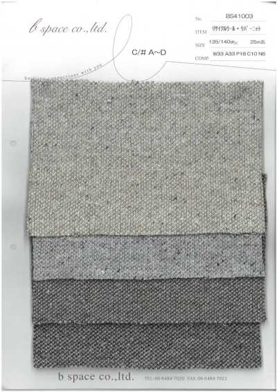 Tricot De Rivière En Laine Recyclée