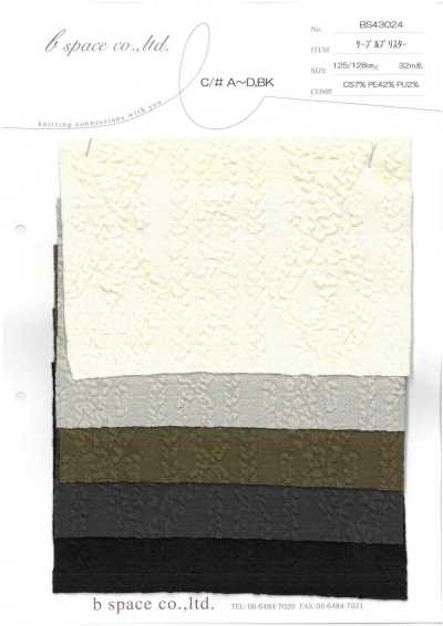 BS43024 Jacquard à câbles blister