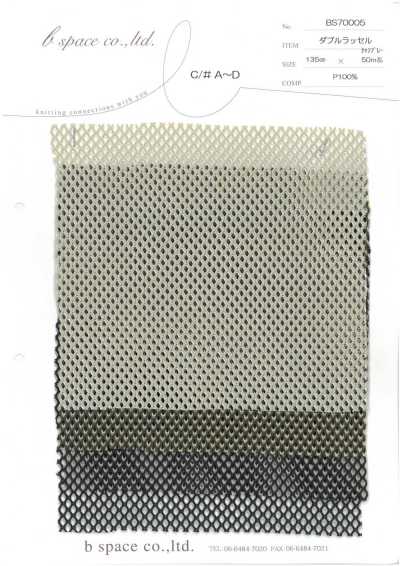 BS70005 Maille Raschel double