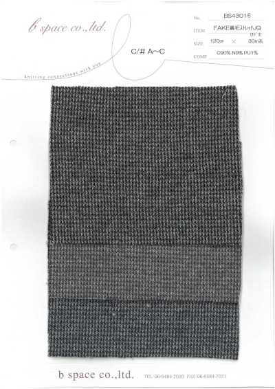 BS43016 Faux French Terry extensible Jacquard pied-de-poule