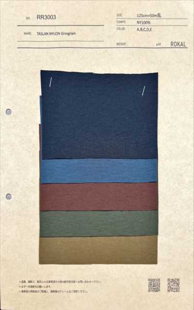 RR3003 Nylon Taslan