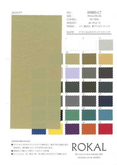 RR8821-CT Taslan nylon classique CT