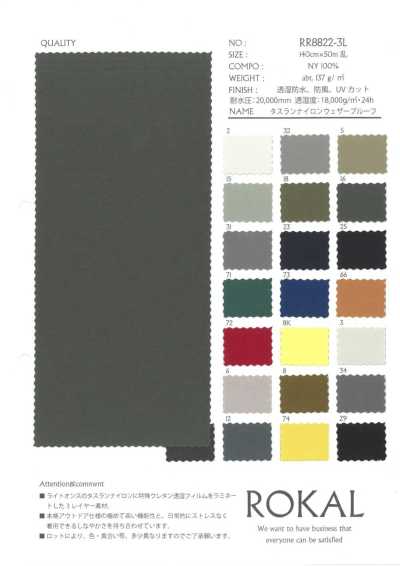 RR8822-3L Tissu Taslan en nylon imperméable