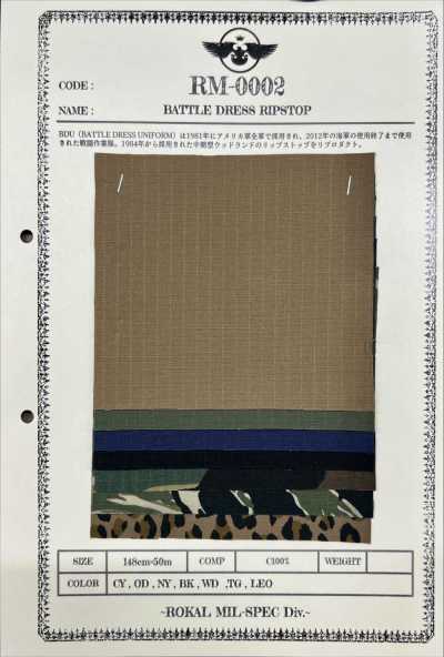 RM-0002 RIPSTOP TROPICAL DE COMBAT
