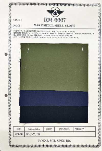 RM-0007 Tissu extérieur M65 Fishtail