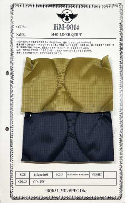 RM-0014 M65 DOUBLURE MATELASSÉE