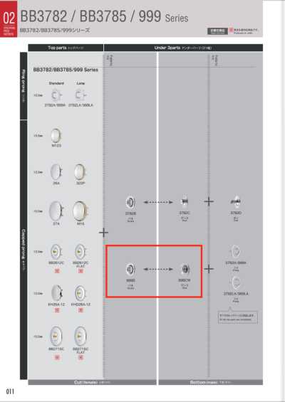 999-B/CW Crochet Standard Pour Tricot, Parties Inférieures (Ensemble Ressort/goujon)