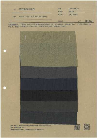 RR8802-SEN Taffetas nylon souple rétracté au sel