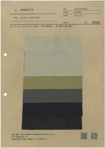 RR8807-K Taffetas brossé