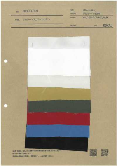 RECO-009 Satin acétate Sukajan