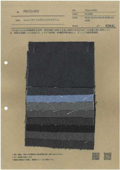 RECO-003 Denim polyester recyclé 10,2 oz