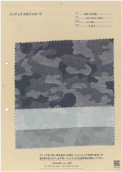 AN-9168 Jacquard camouflage indigo