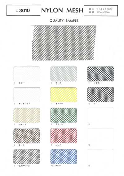 3010 Maille en nylon