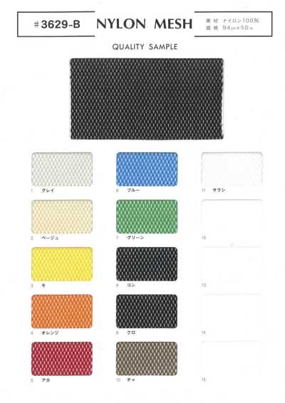 3629-B Maille en nylon