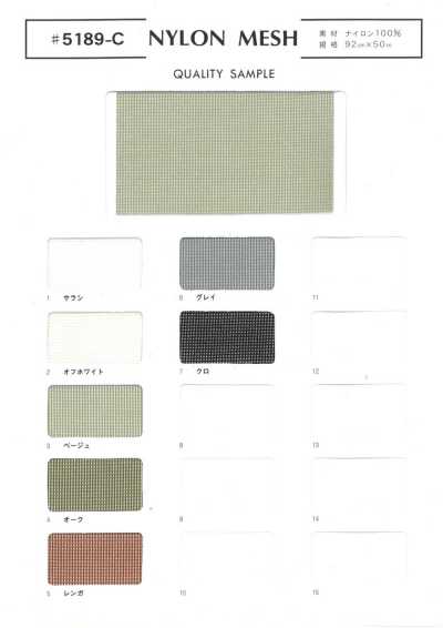 5189-C Maille en nylon