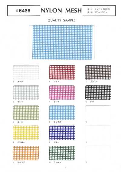 6436 Maille en nylon