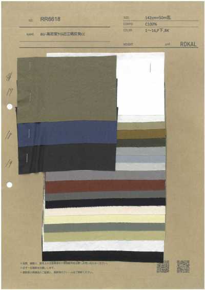 RR6618 80/- Sergé à haute densité Omi blanchi en rouleau Cc