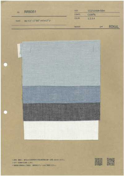 RR8351 Chambray à lisière indigo 30/-