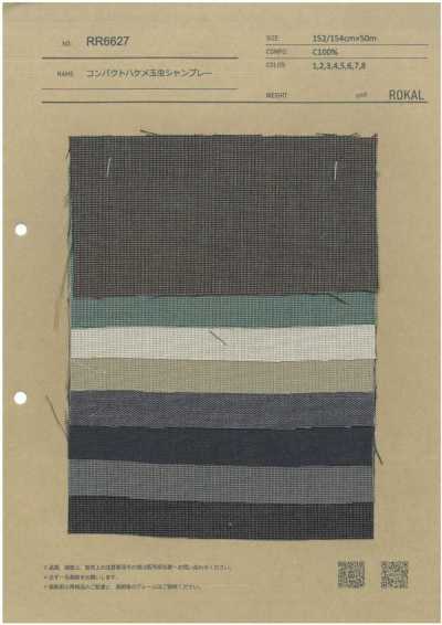 RR6627 Chambray fil-à-fil compact
