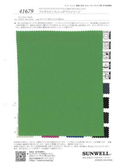 41679 Double jersey à mailles pin, entièrement mat