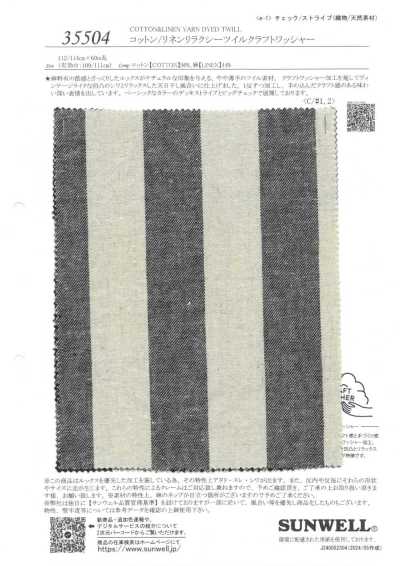 35504 Sergé décontracté coton/lin, finition lavée artisanale
