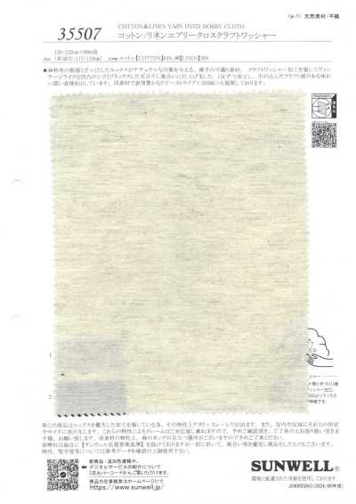 35507 Tissu aérien coton/lin finition lavée artisanale
