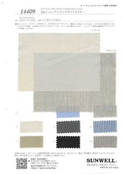 14409 Coton 60s Ardente Typewriter